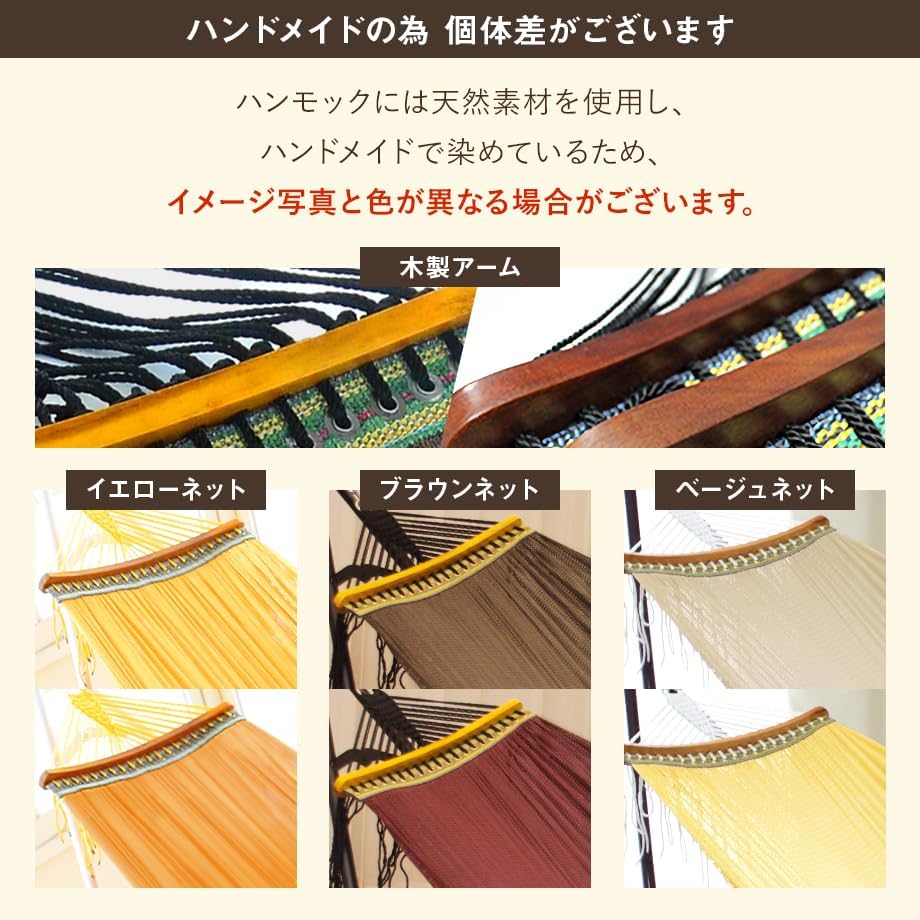 ゆらふわモック ノーマルタイプ【折りたたみハンモック】 (スタンド：ホワイト×ネット：ベージュ) 【コットンハ】