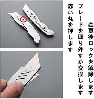 Amazon | ユーティリティナイフ カッターナイフ 折り畳み