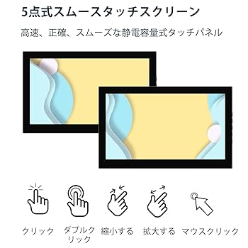 富士通iタッチパネル付き7/16GB 新品SSD480GB2024office Amazon.co.jp: ミニ モニター 7 インチ タッチパネルモバイル