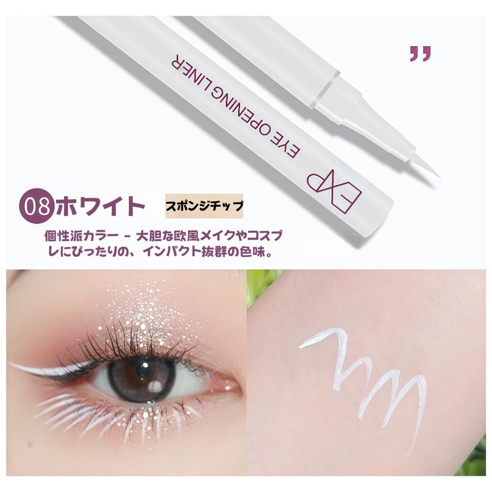 Amazon.co.jp: QIAWES マルチカラー アイライナー リキッド ウォーター