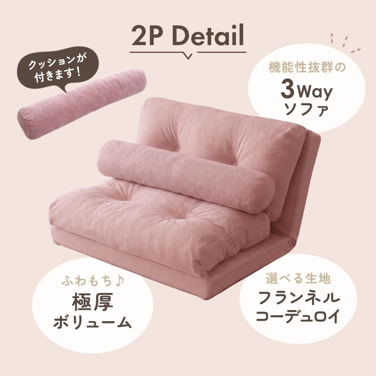 S282 ⭐ DORIS ドリス ソファベッド 2人掛け 幅182 リクライニング ひじ掛け クッション付 USED 美品 doris ソファーベッド 2人用ソファ リクライニング リート – ドリス