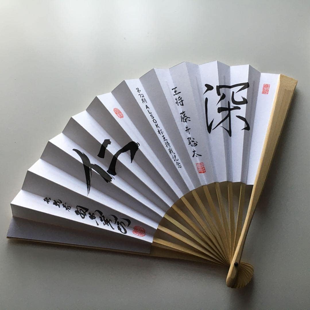 第72期 ALSOK杯 王将戦記念 扇子 第71期ALSOK杯王将戦