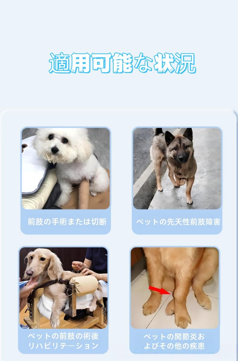 Amazon.co.jp: 犬用車椅子 前足サポート 4輪歩行補助器 高さ・幅調整
