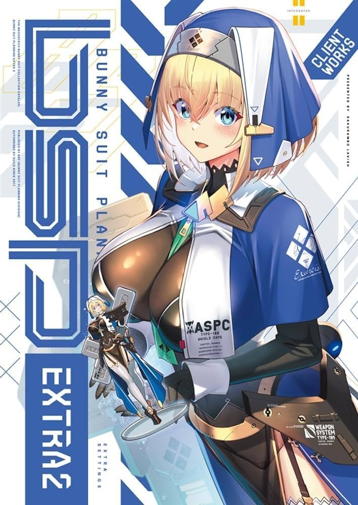 【プリンセスソフィア】カーヴィシャス カレス フルカップボディスーツ プリンセスソフィア様専用】カーヴィシャス カレス フルカップ