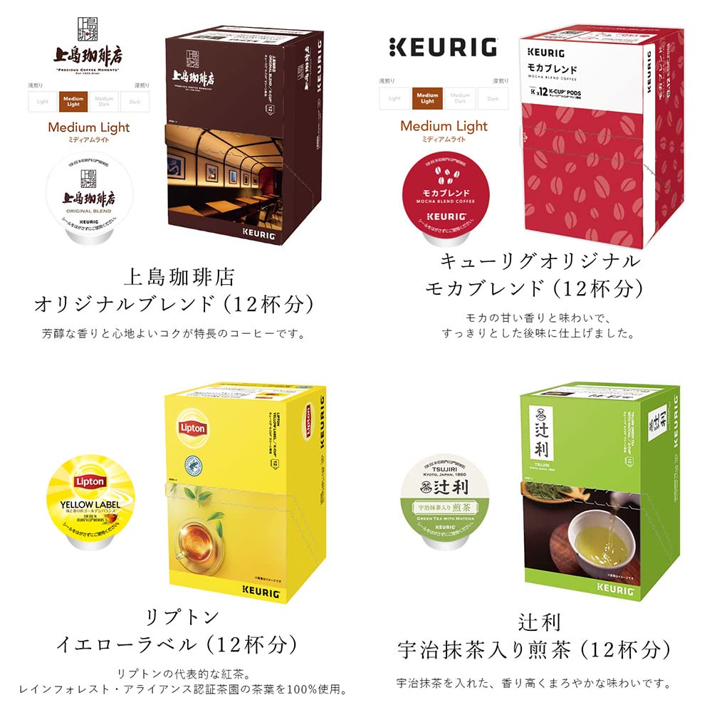 Amazon.co.jp: KEURIG(キューリグ): ＜公式ストア限定＞K-CUPセット