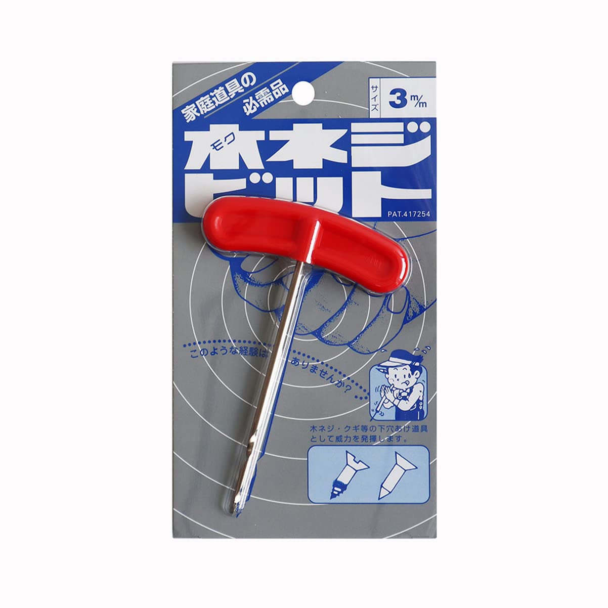 Star-M 33-030 Wood Screw Bit 0.1 inch (3 mm)