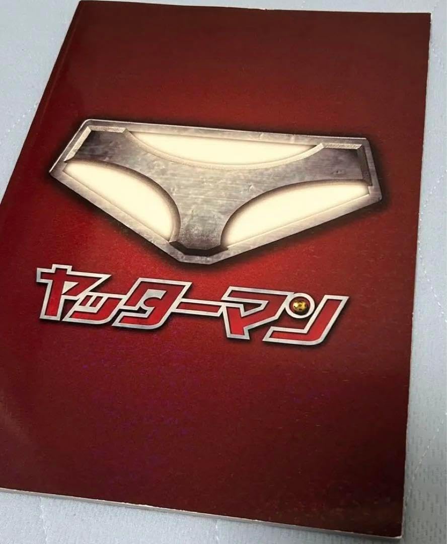 サ*イ様 使用済み特急券・急行券 京阪バス京都遊覧発行