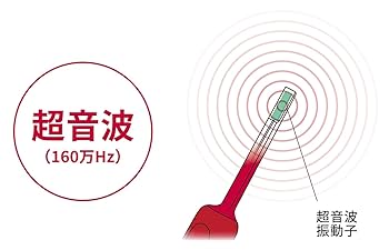 新品未使用・伊藤超短波 リクリーン 24/7 Black Amazon.co.jp: 伊藤超短波 パルス式超音波歯ブラシ reclean24/7