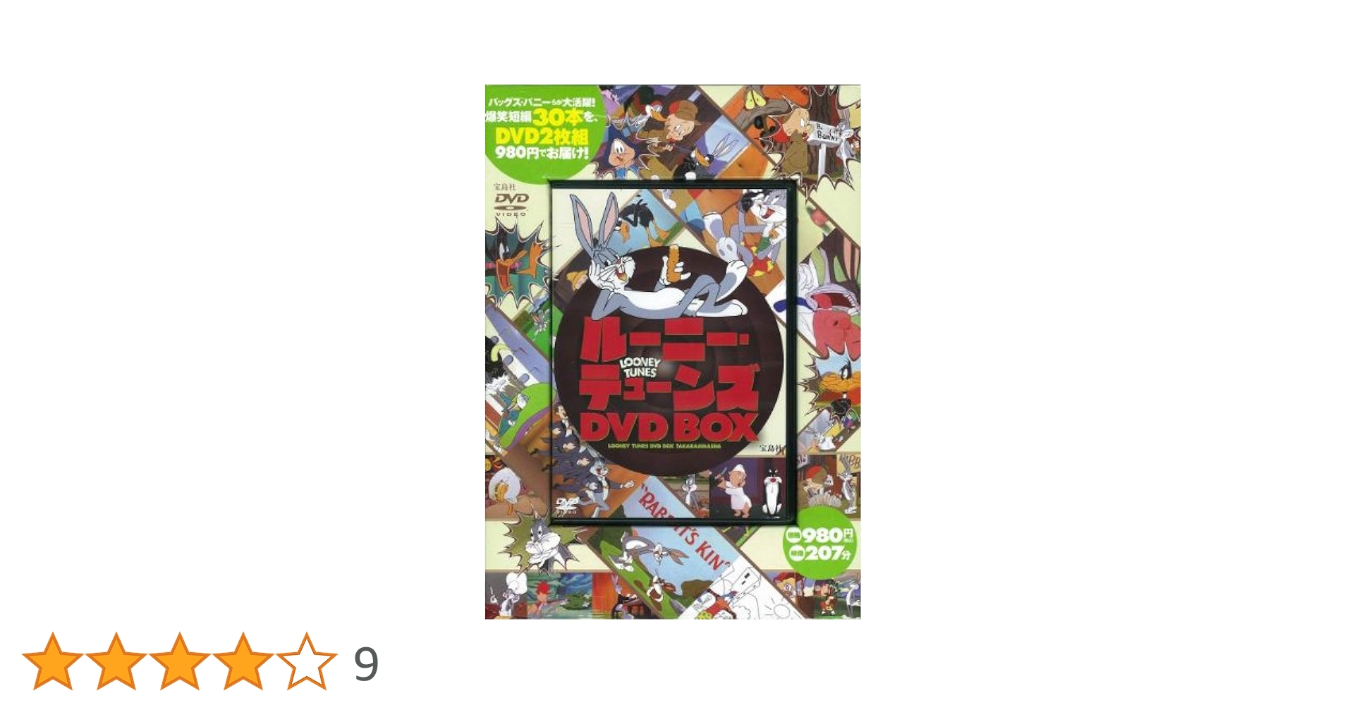 【中古】 ルーニー・テューンズコレクション　ダフィー＆ポーキー　特別版/ＤＶＤ/HA-27420 2013145235.jpg?1693286341