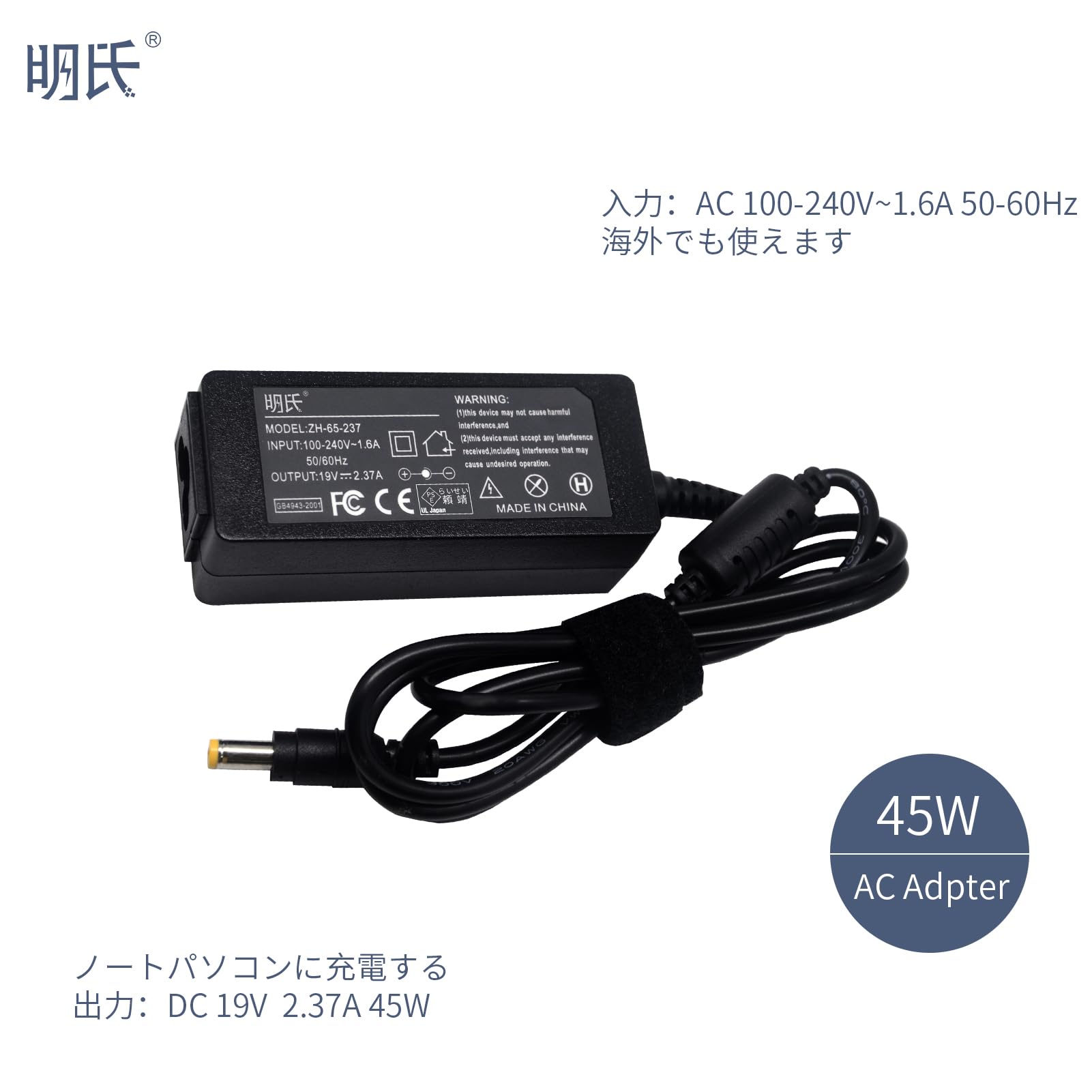 toshiba G83/FR ノートPC 純正充電器付き toshiba G83/FR ノートPC 純正充電器付き 楽天市場】dynabook g83 ac