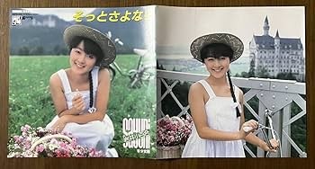 CD 岩井小百合　「幸せとは気づくものなんだよっ！」　レア盤 CD 岩井小百合 「幸せとは気づくものなんだよっ！」 レア盤