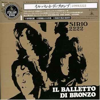 シリウスページ Amazon.co.jp: シリウス2222(紙ジャケット仕様): ミュージック