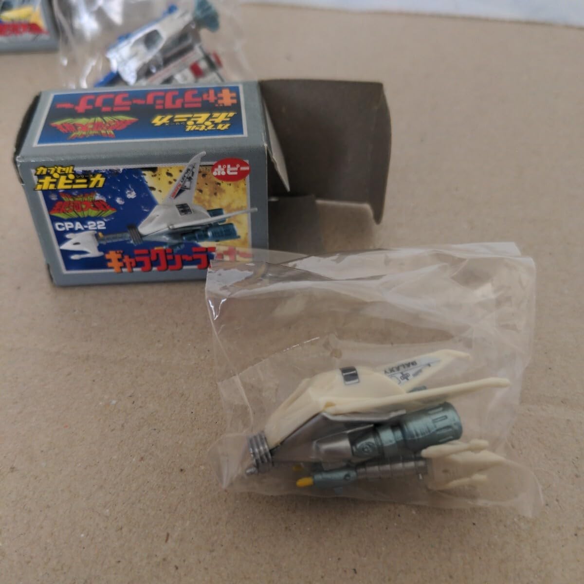 Amazon.co.jp: ポピー カプセルポピニカ コメットファイヤー 