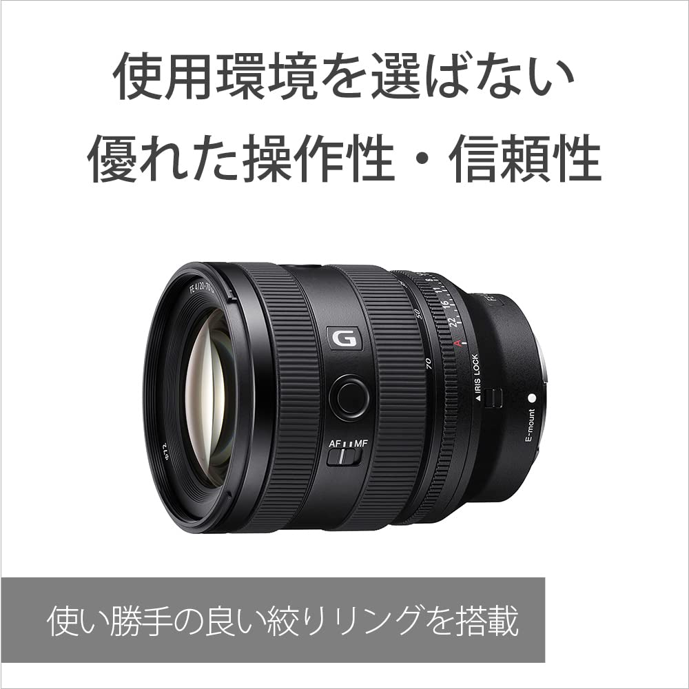 Amazon.co.jp: SONY(ソニー) 標準ズームレンズ フルサイズ FE 20-70mm 