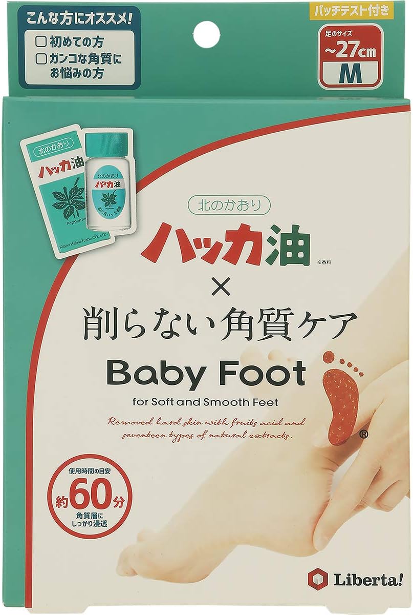 Amazon Co Jp Baby Foot ベビーフット イージーパック 2ミリリットル X 35 ドラッグストア