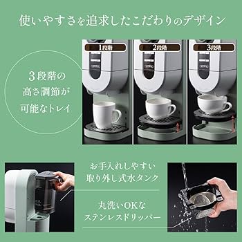 Amazon | 【アラジン】 コーヒーブリュワー ACO-D01AF Aladdin