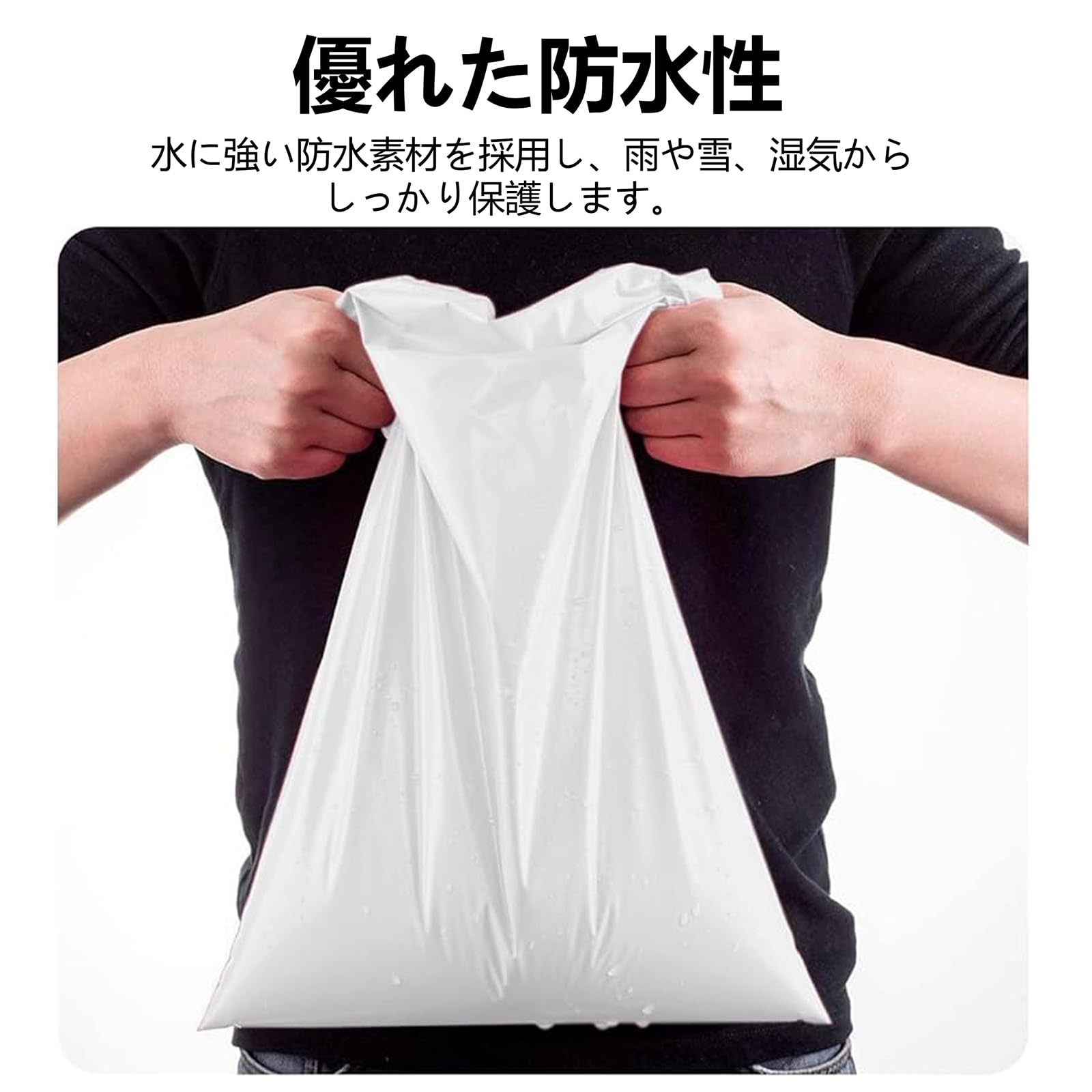 Amazon.co.jp: 郵便袋 宅配ビニール袋 特大 宅配袋 A3 100枚（幅32cm