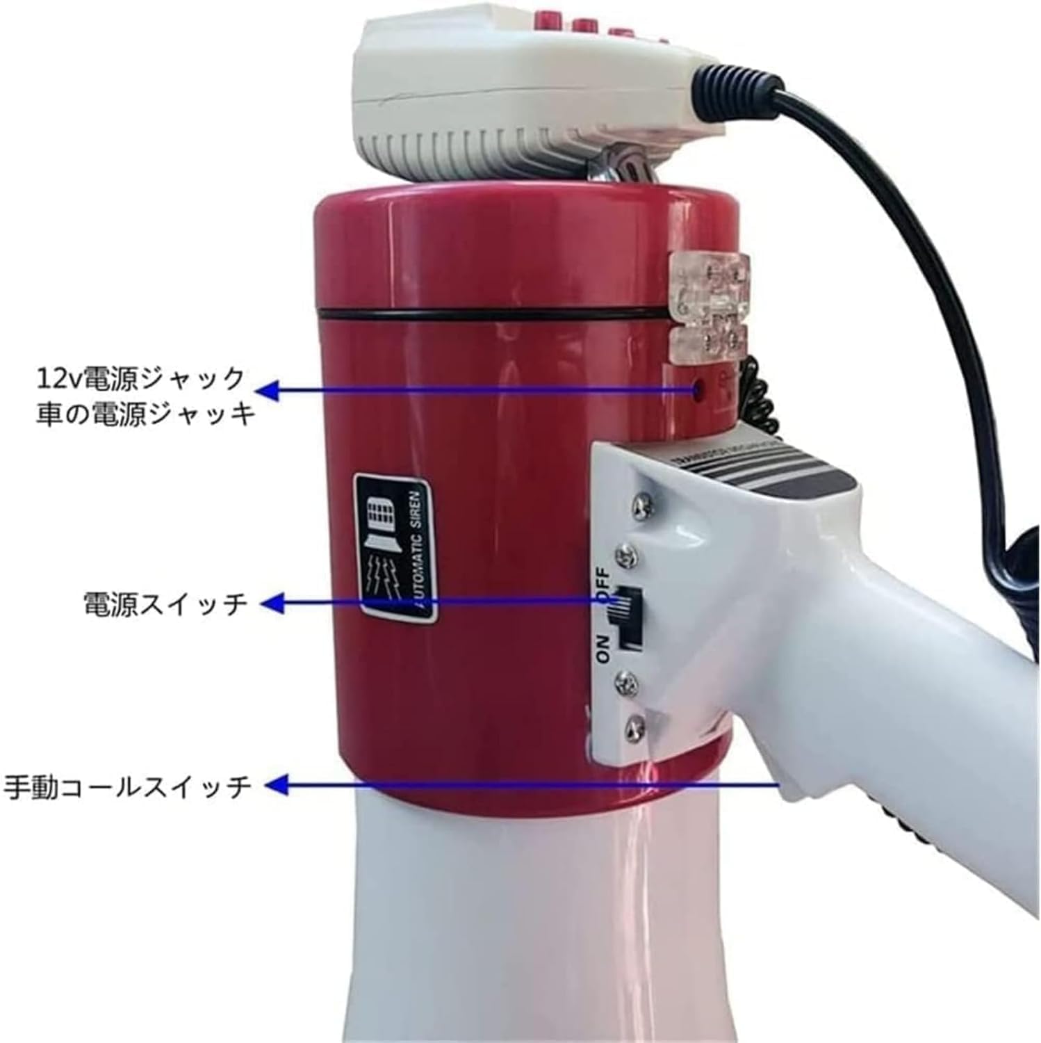 otoye 災害緊急時拡声器 ハンドマイク付メガホン ショルダーメガホン 50W バッテリー付き サイレン機能 運動会・集会・イベン