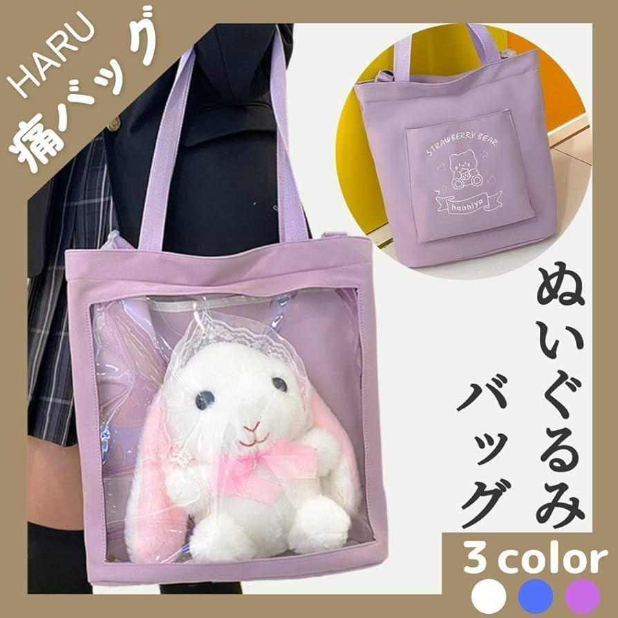 ハミクマ　タクミboy痛バック ハミクマ タクミboy痛バック ハミクマ タクミboy痛バック