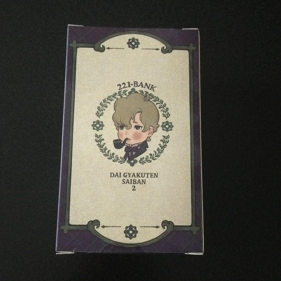 大逆転裁判ゆーるず貯金箱から