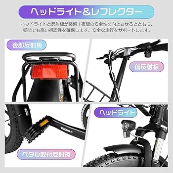 Amazon | 公道走行可能 免許不要 電動アシスト自転車 20インチ Amazon | 公道走行可能 免許不要 電動アシスト自転車 20インチ