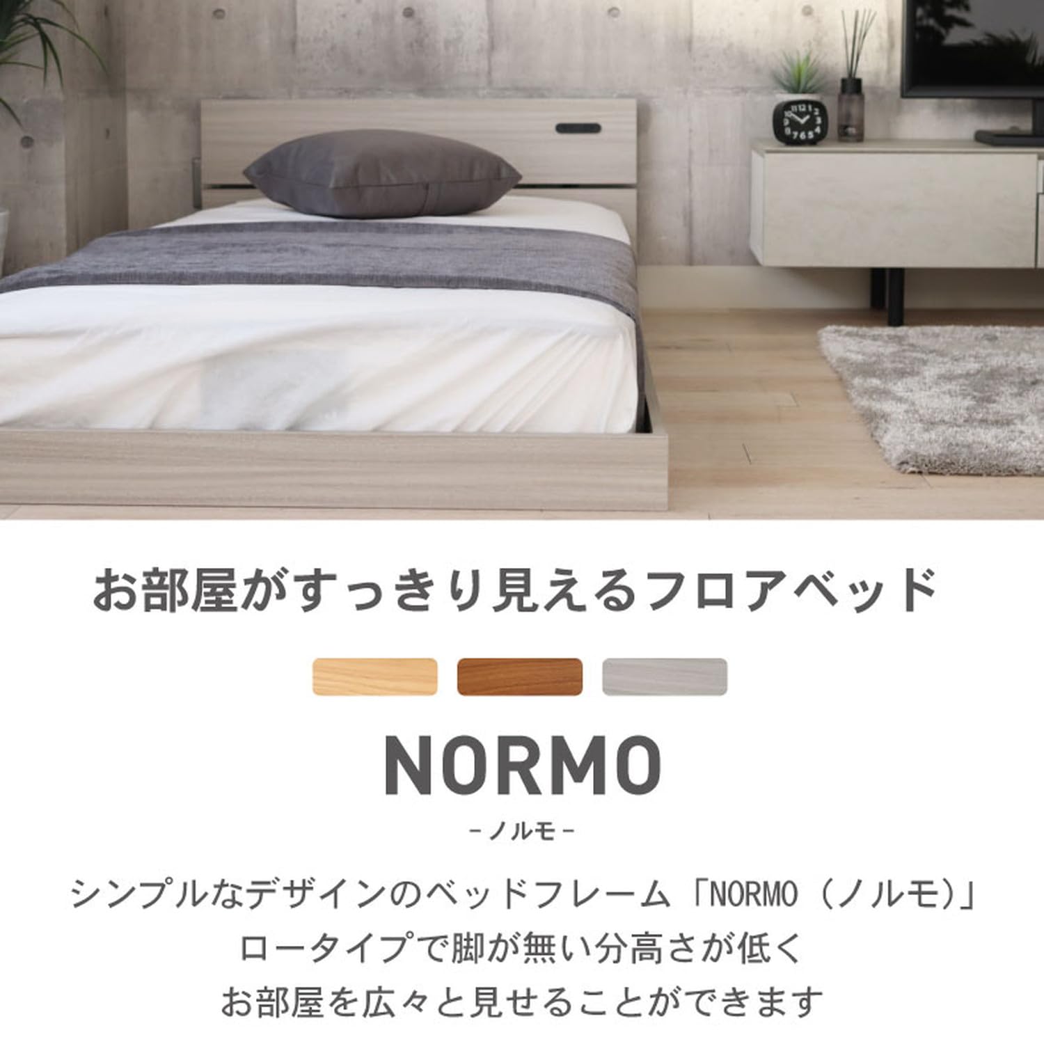 Amazon｜マナベインテリアハーツ D ダブル 親子ベッド すのこ ベッド