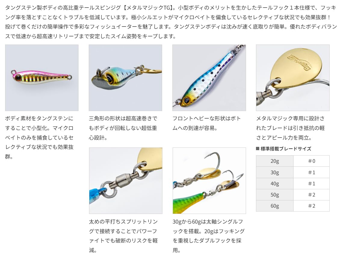 Amazon.co.jp: コーモラン(Cormoran) アクアウェーブ メタルマジック