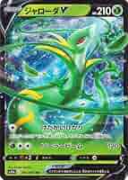Amazon.co.jp: ポケモンカード s11a 強化拡張パック 白熱の