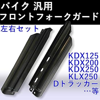 フロントフォークガード Amazon | JFG バイク フロント フォークカバー フォークガード