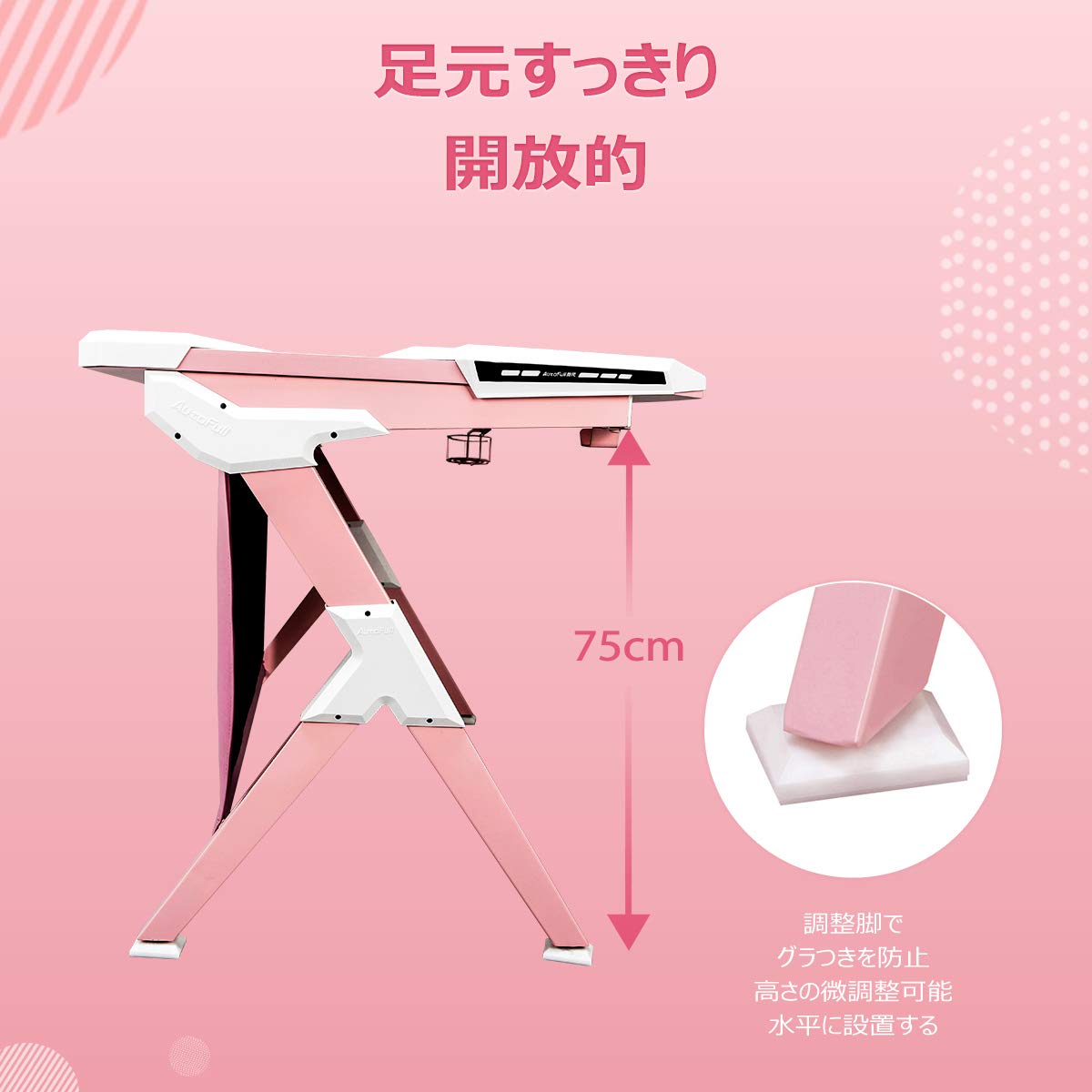 【超美品‼️】Autofull オートフル 122cm幅 ゲーミングデスク 机 ワイヤレス充電　ピンク パソコンデスク ゲーム PC Amazon.co.jp: 【Amazon.co.jp 限定】 AutoFull(オートフル