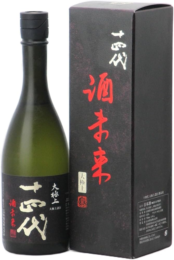 Amazon.co.jp: 十四代 純米大吟醸 酒未来 大極上諸白 720ml 日本酒