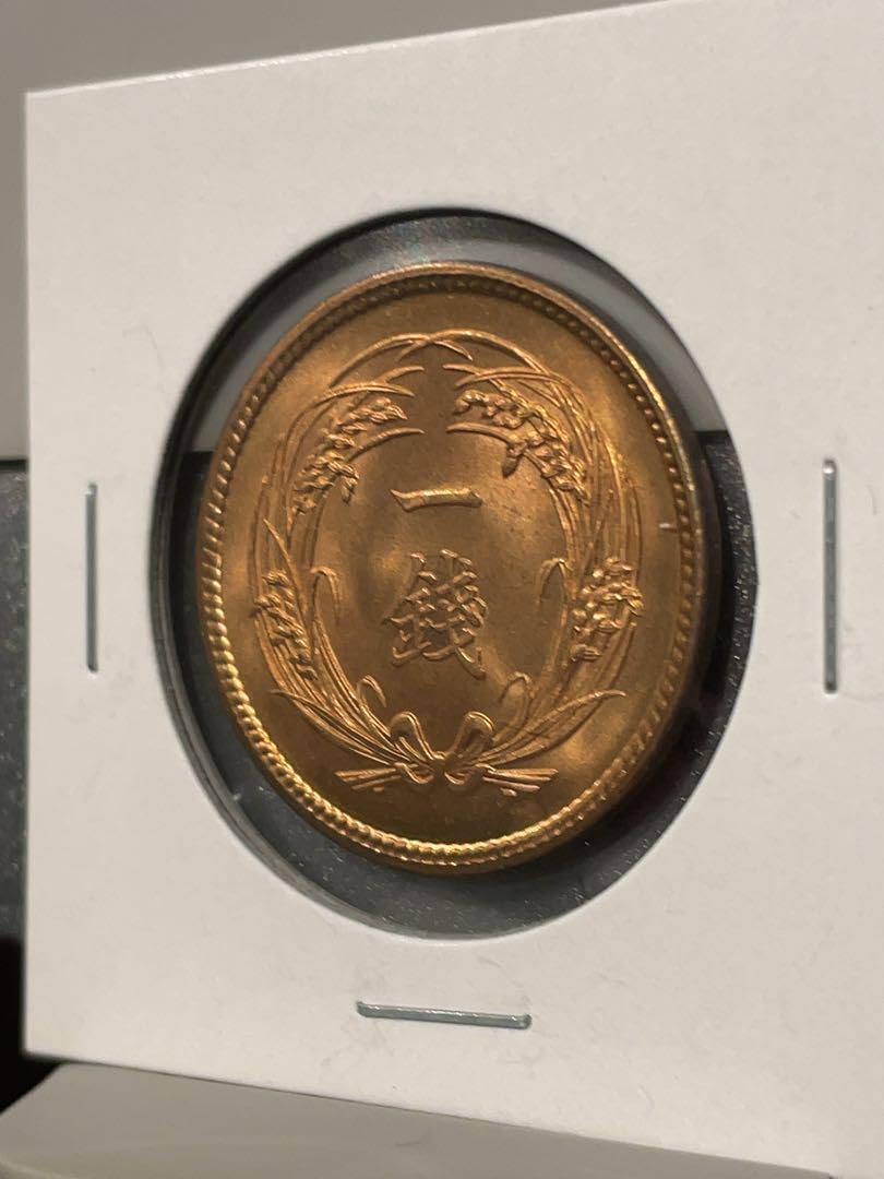 Amazon.co.jp: 稲1銭青銅貨 大正2年ロール出し : 文房具・オフィス用品