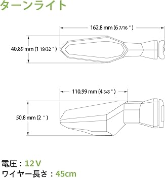専用になります。 Amazon | MFC PRO ウィンカー 防水 全LED ターンシグナルライト