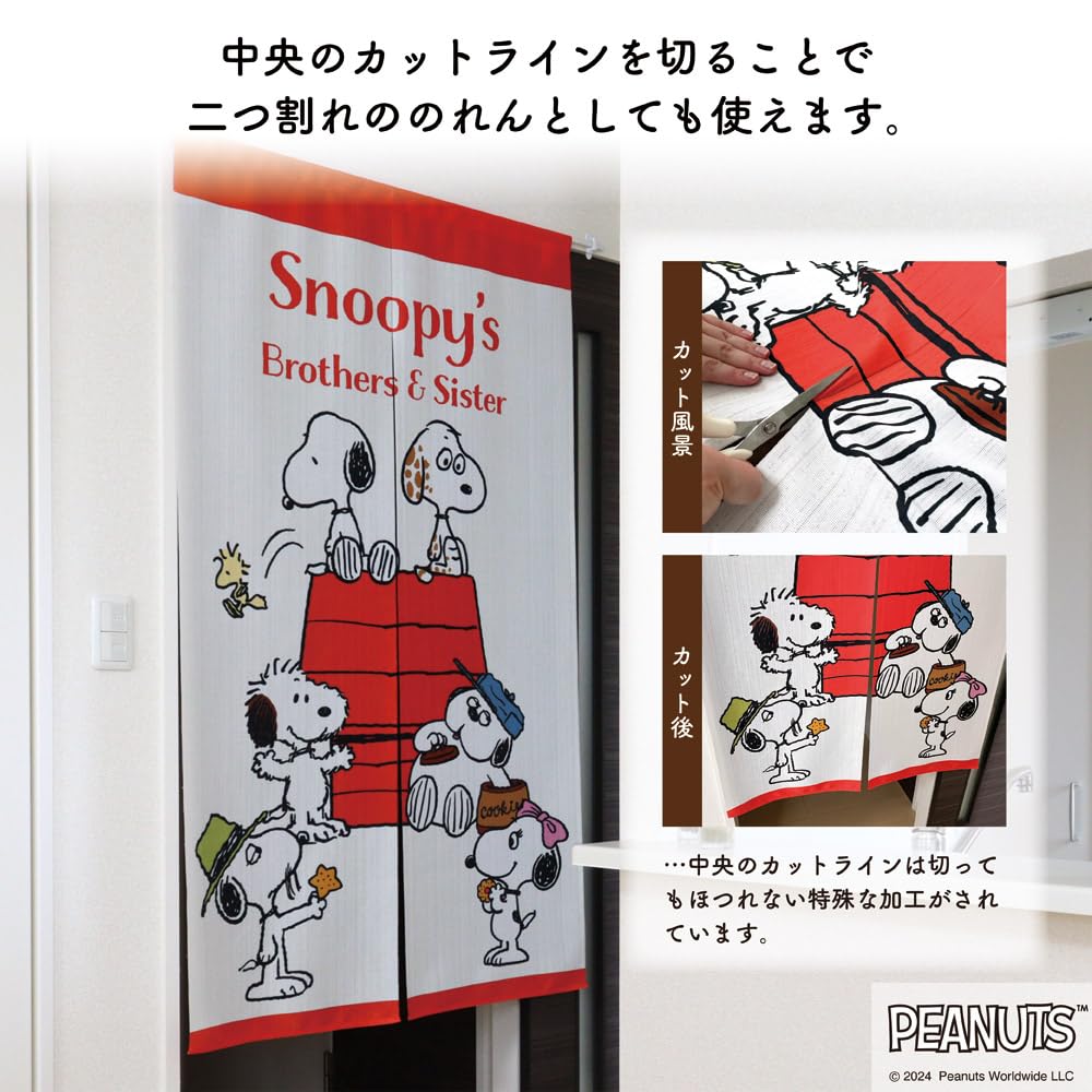 Amazon｜のれん工房 のれん スヌーピー グッズ タペストリー ポスター