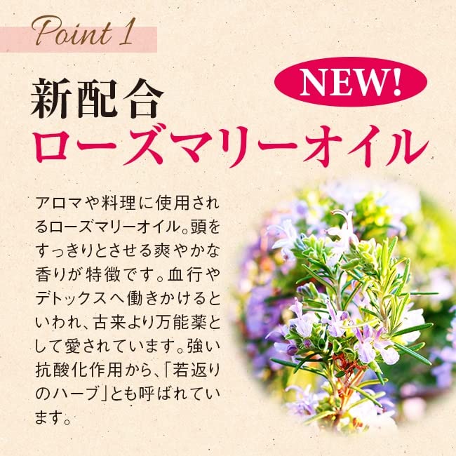 Amazon.co.jp: 飲むフレグランス 吐息は薔薇 1個 : ドラッグストア