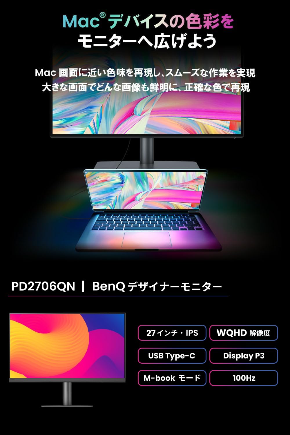 Amazon.co.jp: ベンキュージャパン BenQ Creative Pro PD2706QN