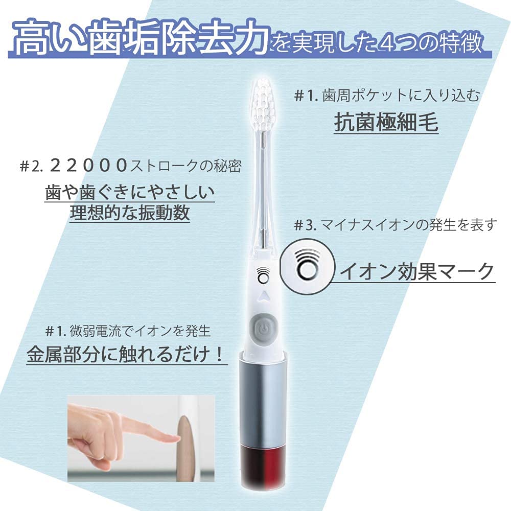 Amazon.co.jp: アイオニック キスユー イオン 音波電動歯ブラシ