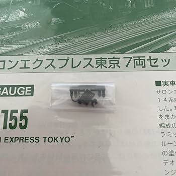 Amazon.co.jp: KATO 10-155 Salon Express Tokyo 7 Car Set 11