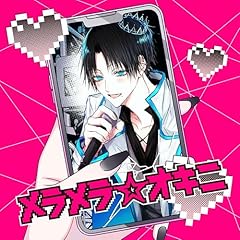 �����������I�L�j / �r�o���b�V��