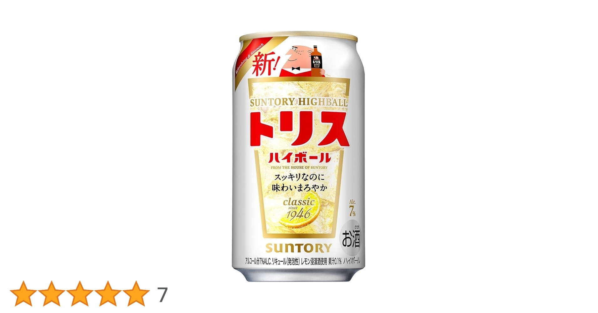 Amazon.co.jp: サントリー トリスハイボール 350ml × 2ケース