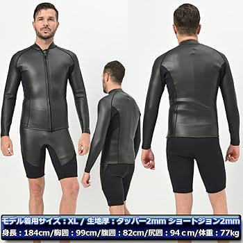 Amazon | 2024 AND NEW YOU ウェットスーツ セット ロンスプ 長袖