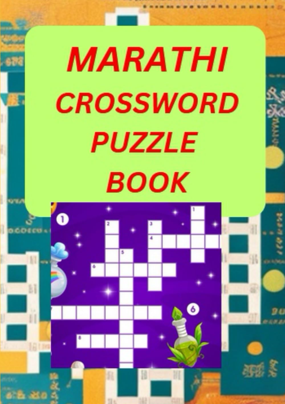 Marathi Crossword Puzzle Book