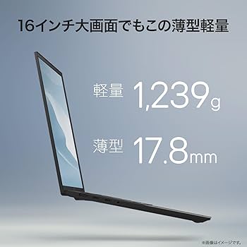 Amazon.co.jp: 【超軽量×16インチ】LG gram 16/超軽量（1239g