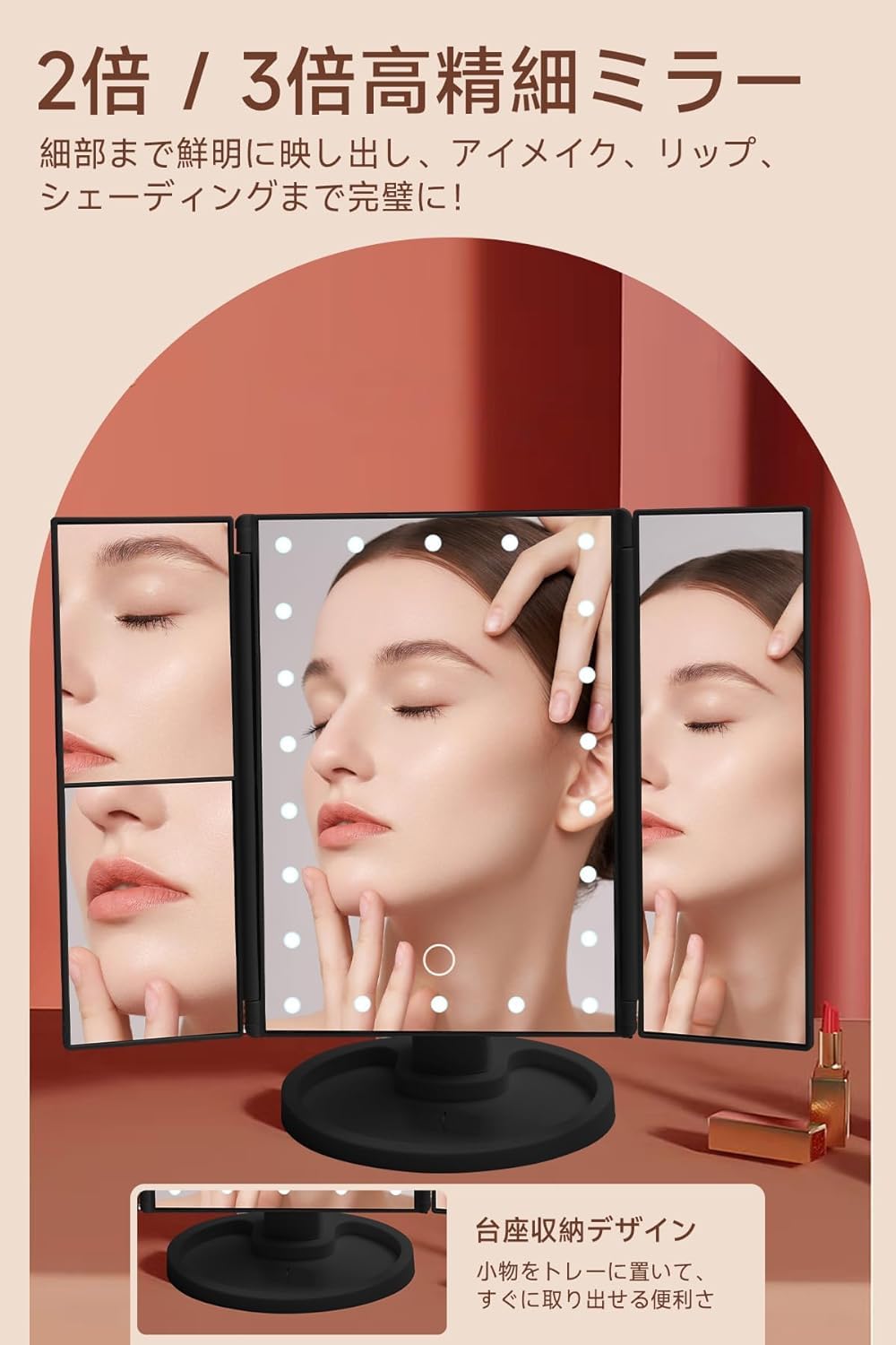 Amazon.co.jp: 三面鏡 鏡 卓上 折りたたみ式三面鏡 角度調整可能 2倍