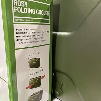 LOGOS ロゴス　ハイパー氷点下XL 40L 折り畳み式　クーラーボックス Amazon | 週末限 格 ロゴス ハイパー氷点下クーラー XL 40L