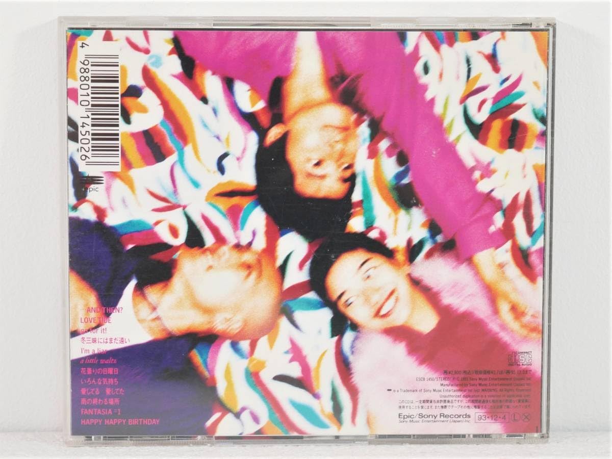 Amazon | □CD◇DREAMS COME TRUE ドリームズ・カム・トゥルー☆MAGIC