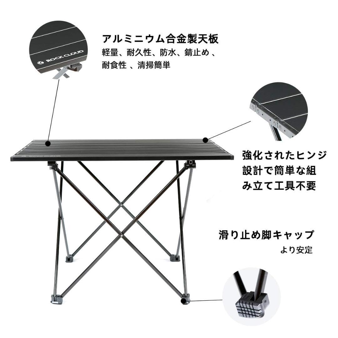 アルミ キャンプテーブル 折りたたみ ロールテーブル 56x41cm ☆キャンプテーブル 折りたたみ 56x41cm アルミ ロールテーブル