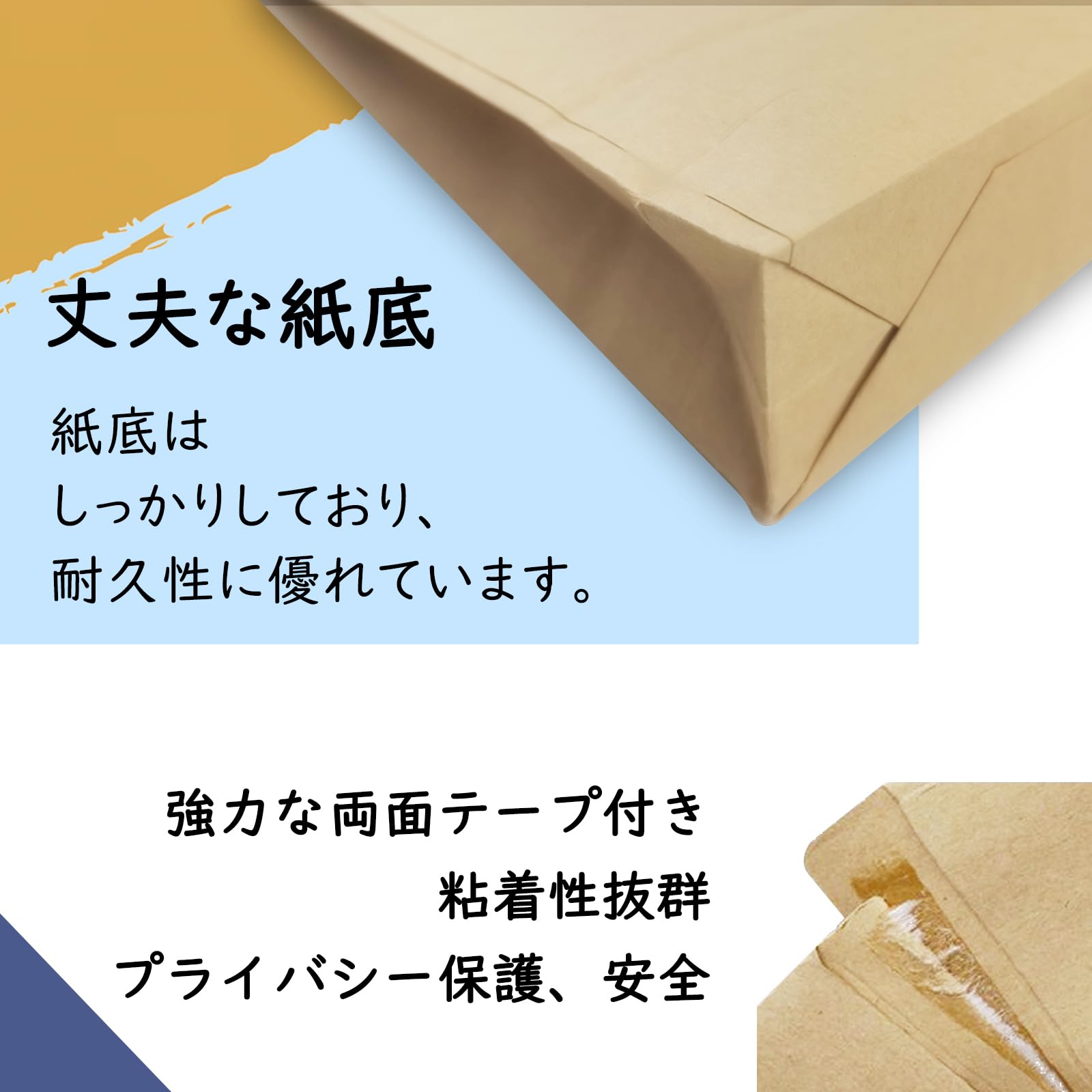 Amazon.co.jp: 宅配袋 マチ付き封筒 Sサイズ 200枚 (縦)327mm×(横 