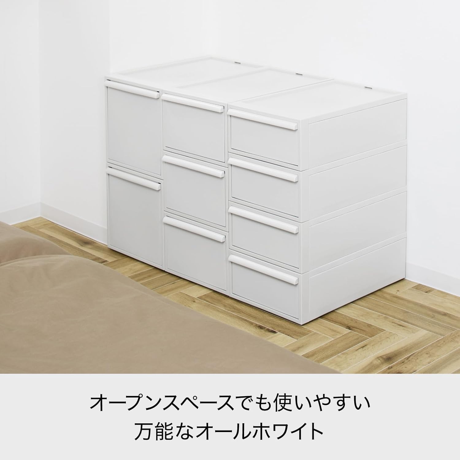 Amazon｜収納ボックス クローゼットシステム 引出し 小号 4個組 オール