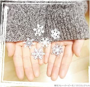 雪色フレーバーピース